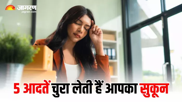 Mental Health को बेहतर बनाना है, तो आज ही छोड़ दें 5 आदतें (Image Source: Freepik)