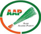 Delhi Election 2020 : भाजपा और कांग्रेस को झटका, कई स्थानीय नेता AAP में शामिल