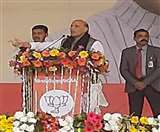 Rajnath Singh Rally in Meerut : रक्षा मंत्री ने कहा, भाजपा समझती है क्रांतिकारियों की धरती की अहमियत