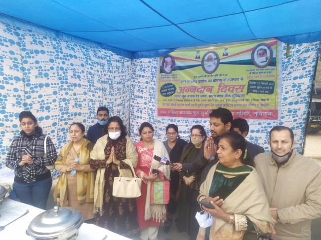 ludhiana religion 125 billion navkar mantra chanting and annadan day