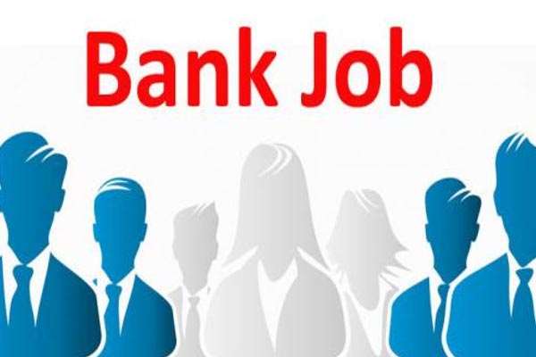 Bank Recruitment : ग्रेजुएट हैं तो बिना लिखित परीक्षा के इस बैंक में मिल सकती नौकरी, देर ना करें