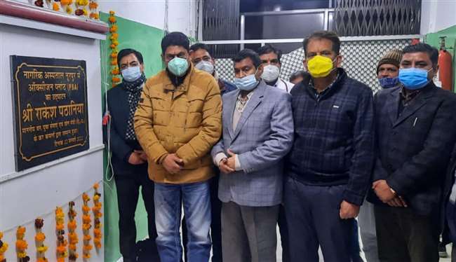 सिविल अस्पताल नूरपुर में राकेश पठानिया ने आक्सीजन प्लांट का लोकार्पण किया है।