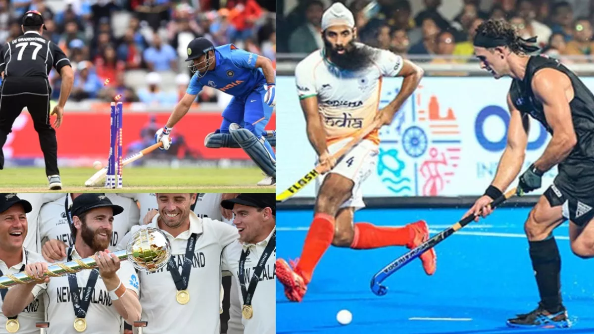 Hockey World Cup 2023: हॉकी हो या क्रिकेट, भारत के खिताबी सफर के बीच 'काला जादू' साबित हुआ न्‍यूजीलैंड