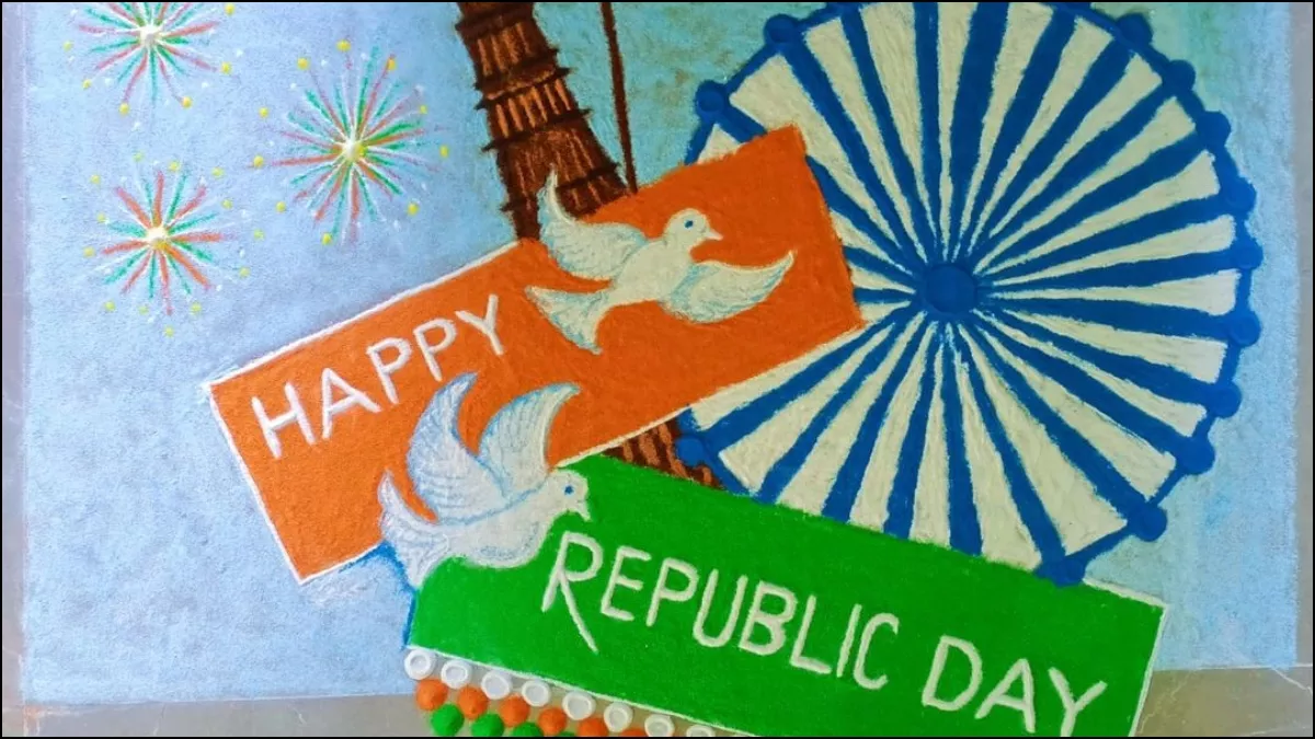 Republic Day 2023 Rangoli: गणतंत्र दिवस पर रंगोली से सजाएं स्कूल-कॉलेज और दफ्तर, इन आइडियाज को करें फॉलो