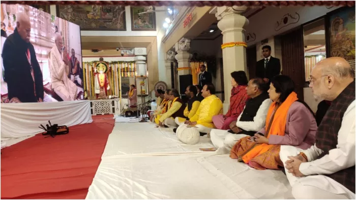 प्राण-प्रतिष्ठा में अमित शाह नहीं हुए शामिल (Image: ANI)