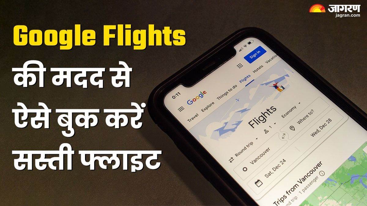 https://www.jagranimages.com/images/newimg/22012024/22_01_2024-google_flights_23635402_145614799.jpg