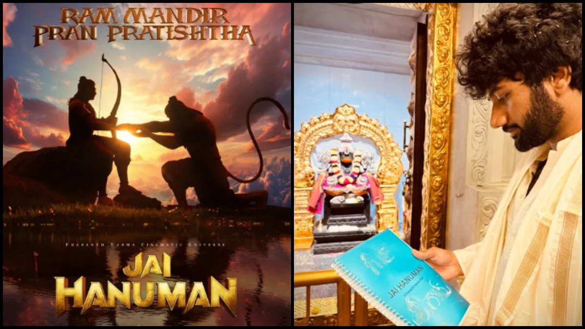 प्राण प्रतिष्ठा के अवसर पर HanuMan के सीक्वल Jai Hanuman को लेकर आया बड़ा अपडेट, डायरेक्टर ने खुद किया शेयर
