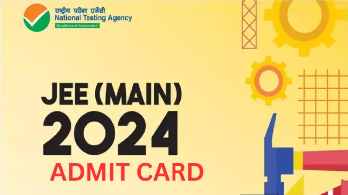 JEE Main Paper 1 Admit Card 2024 जल्द होगा जारी।
