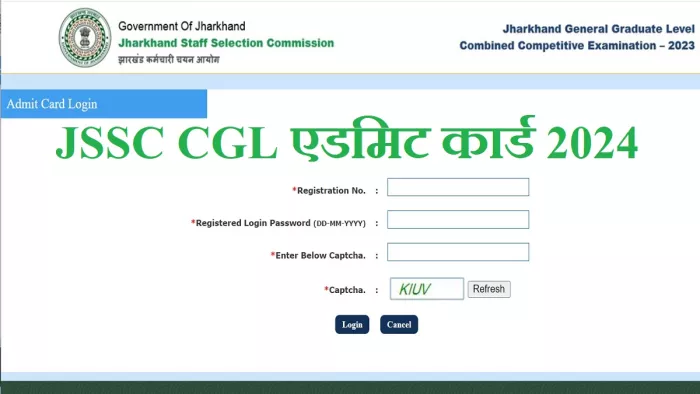JSSC CGL Admit Card 2024: आयोग दूसरे चरण का आयोजन 4 फरवरी को आयोजित करेगा।