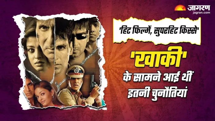 खाकी फिल्म से जुड़े अनसुने किस्सों से अनजान होंगे आप। फोटो क्रेडिट- इंस्टाग्राम