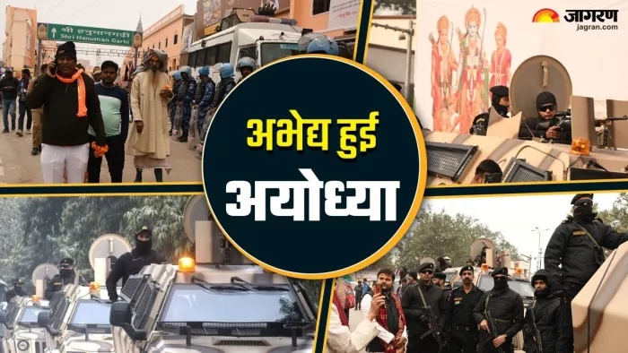 अयोध्या में परिंदा भी नहीं मार सकता पर, चप्पे-चप्पे पर है पैनी नजर