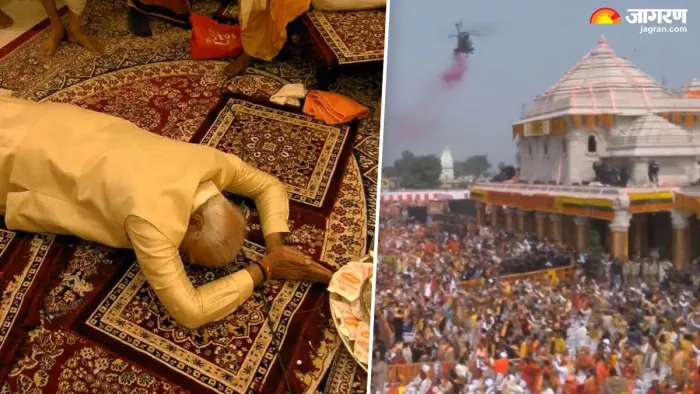 अयोध्या के राममंदिर में गर्भगृह में रामलला की प्राण प्रतिष्ठा हो गई है।
