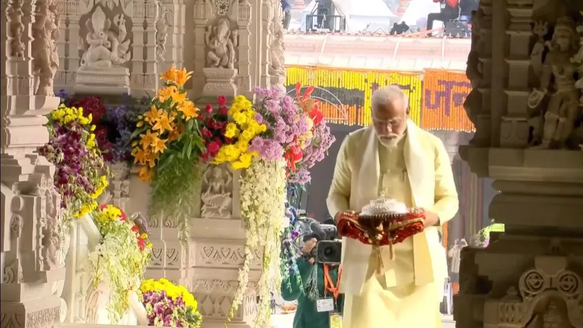 Ram Mandir Pran Pratishtha LIVE: रामलला प्राण प्रतिष्ठा का अनुष्ठान जारी, मंदिर में मौजूद पीएम मोदी