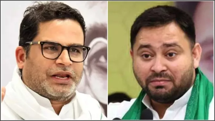 'तेजस्वी यादव को मुख्यमंत्री बनाना चाहिए...' चुनाव से ठीक पहले क्यों बदले Prashant Kishor के सुर?