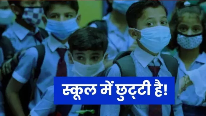 कड़ाके की ठंड को देखते हुए चंडीगढ़ प्रशासन ने जारी किए आदेश (फाइल फोटो)