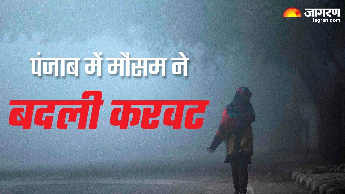 https://www.jagranimages.com/images/newimg/22012024/22_01_2024-punjab_weather_change_23635406_155135149.jpg