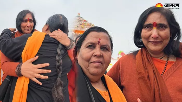 एक-दूसरे से गले मिलते ही रो पड़ीं उमा भारती और साध्वी ऋतंभरा।