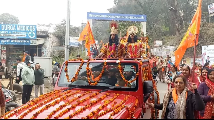 Ayodhya Ram Mandir: सांबा में निकाली गई शोभा यात्रा के दौरान निकलती श्री राम जी की झांकी। फाइल फोटो