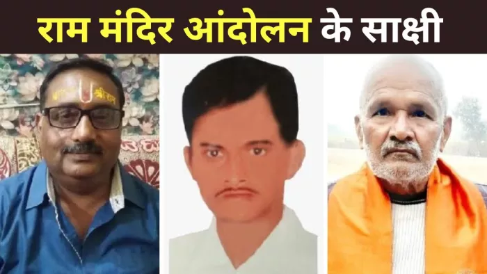 सुधीर नाग सिद्धू, रामअचल गुप्त और अखंड प्रताप सिंह। फाइल फोटो