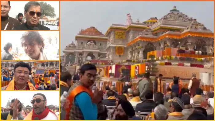 राम मंदिर प्राण प्रतिष्ठा के लिए अयोध्या में सेलेब्स। फोटो- स्क्रीनशॉट्स