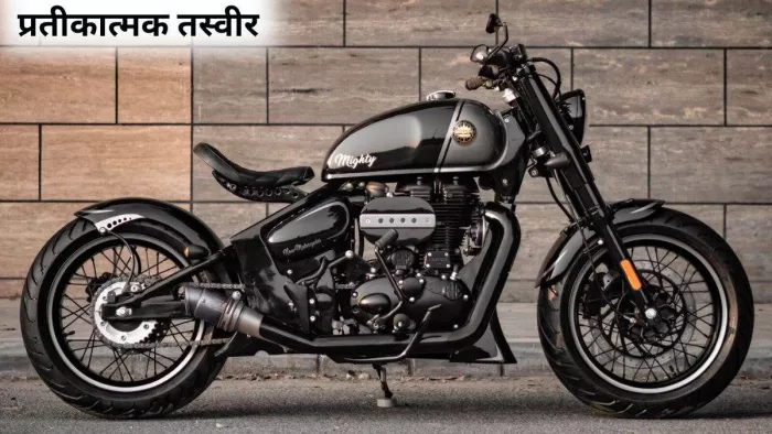 Royal Enfield की आगामी मोटरसाइकिल की लिस्ट