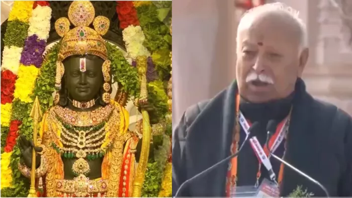 Ayodhya Ram Mandir: आरएसएस प्रमुख मोहन भागवत ने कहा कि आज 500 साल बाद रामलला यहां लौटे हैं। (File Photo)