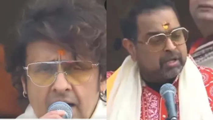 राम मंदिर प्राण प्रतिष्ठा से सोनू निगम और शंकर महादेवन