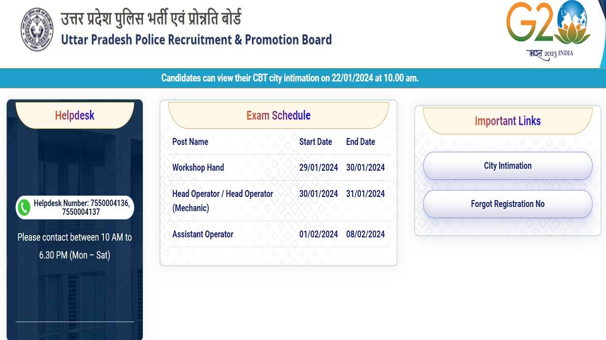 https://www.jagranimages.com/images/newimg/22012024/22_01_2024-up_police_bharti_23635605.jpg
