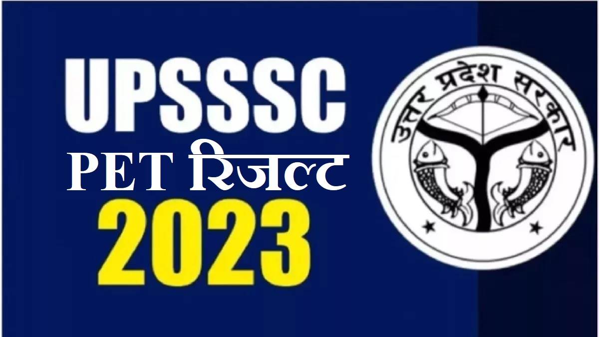 https://www.jagranimages.com/images/newimg/22012024/22_01_2024-upsssc_pet_result_2023_23635526.jpg