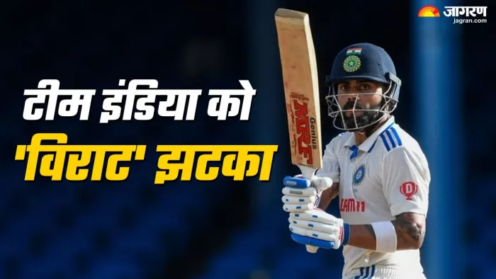IND vs ENG Test: पहले दो टेस्ट मैच के लिए बाहर हुए Virat Kohli