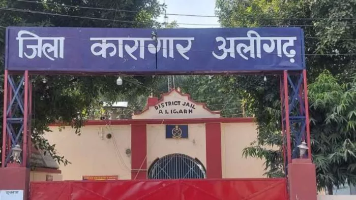Aligarh News: जिला कारागार का मुख्य द्वार lजागरण आर्काइव