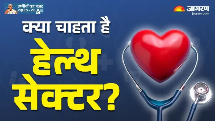 स्वास्थ्य सेवा के बुनियादी ढांचे को बढ़ाने में फंडिंग एक महत्वपूर्ण बाधा बनी हुई है।
