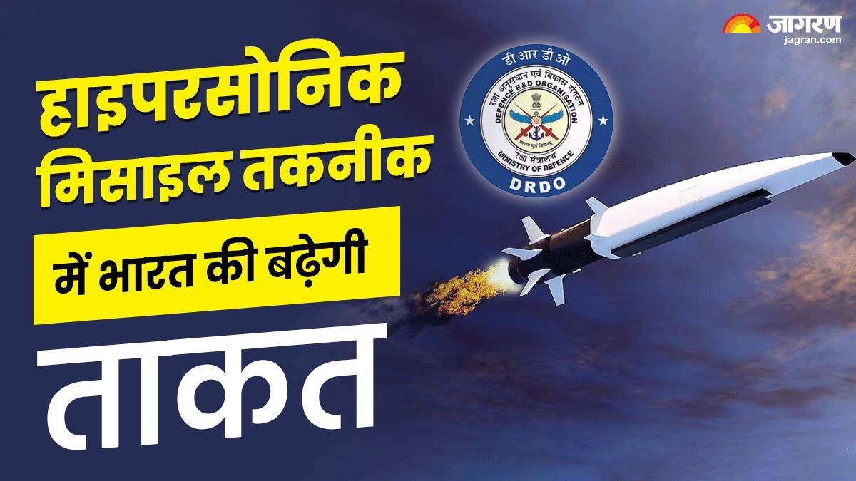 https://www.jagranimages.com/images/newimg/22012025/22_01_2025-hypersonic_missile_23871243.jpg