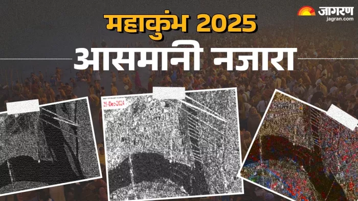 भारतीय अंतरिक्ष अनुसंधान संगठन द्वारा जारी की गई तस्वीरें। सौ. एनआरएससी