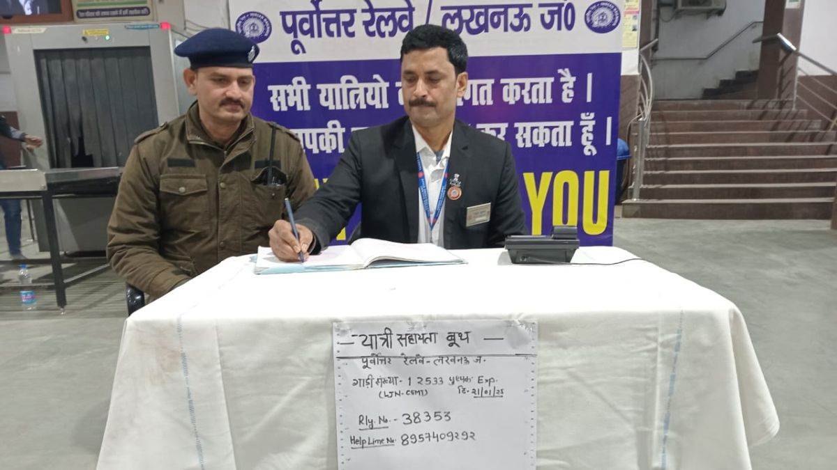 https://www.jagranimages.com/images/newimg/22012025/22_01_2025-lucknow_news_23871398.jpg