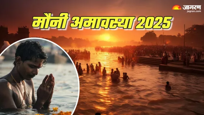 Mauni Amavasya 2025 मौनी अमावस्या पर कैसे करें पितरों को प्रसन्न (Picture Credit: Freepik) (AI Image)