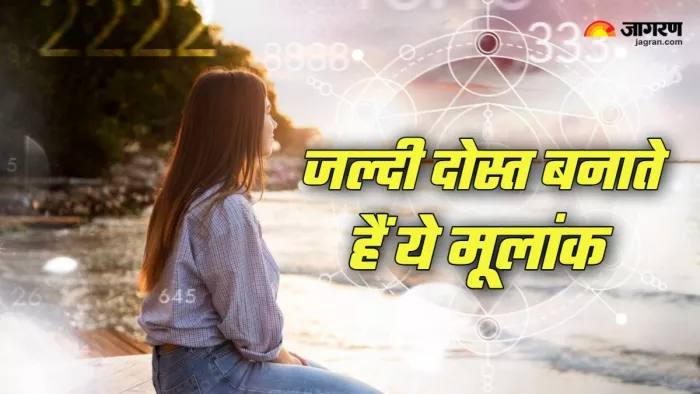 Mulank 2 Prediction इस मूलांक की लड़कियां होती हैं लकी (Picture Credit: Freepik)