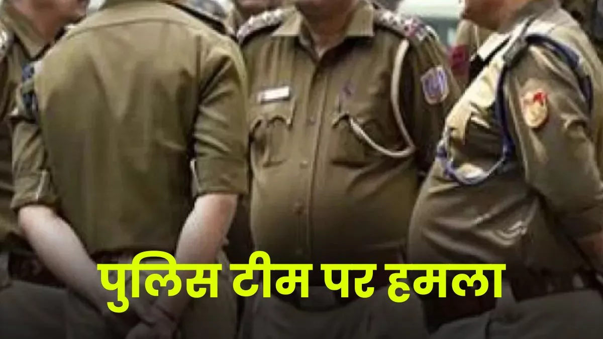 Muzaffarpur News: क्लास में घुस महिला शिक्षकों से उपद्रवियों ने किया दुर्व्यवहार, बचाने पहुंची पुलिस टीम पर भी हमला