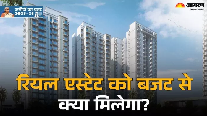 होम लोन पर टैक्स छूट बढ़ाने से घर खरीदारों को काफी राहत मिल सकती है।