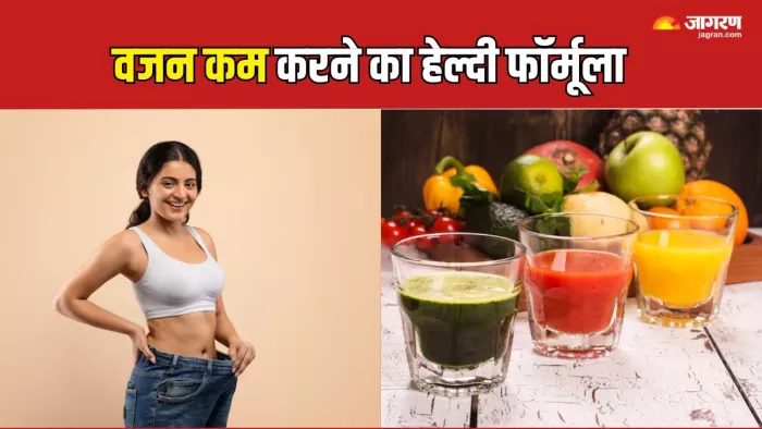 Weight Loss के लिए ट्राई करें ये हेल्दी शॉट्स (Picture Courtesy: Freepik)