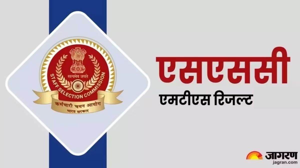 ssc mts result declared 2024 at ssc gov in more than 27 thousand candidates were successful
