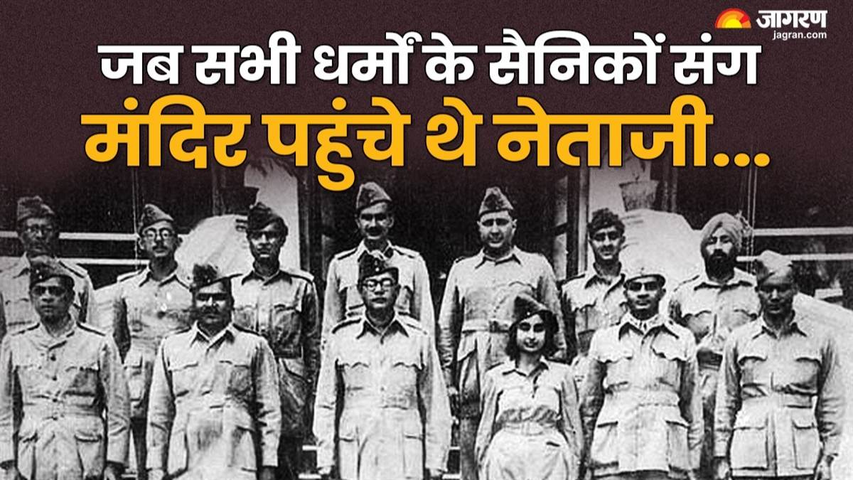 https://www.jagranimages.com/images/newimg/22012025/22_01_2025-subhas_chandra_bose_cover_23871274_19105116.jpg