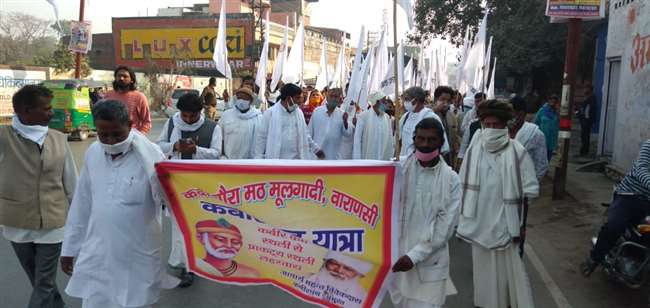 kabir choura festival begins with padayatra in varanasi nirvana day of sant kabirdas on 24 february