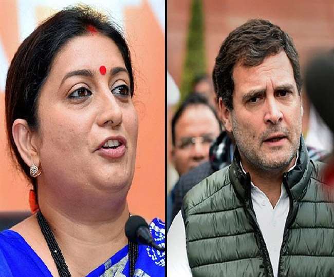 केंद्रीय मंत्री स्मृति ईरानी पूर्व अध्यक्ष राहुल गांधी