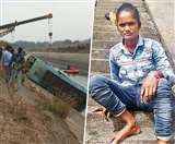 Sidhi Bus Tragedy:: जिस नहर में तैरना सीखा, उसमें लोगों को भला डूबने कैसे देती