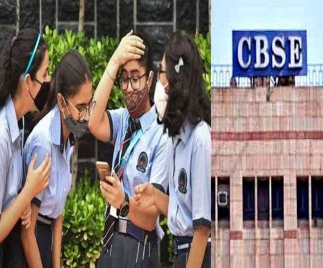 board exams 2022 big news for million students across the country supreme court will hear the petition to cancel the offline examination tomorrow