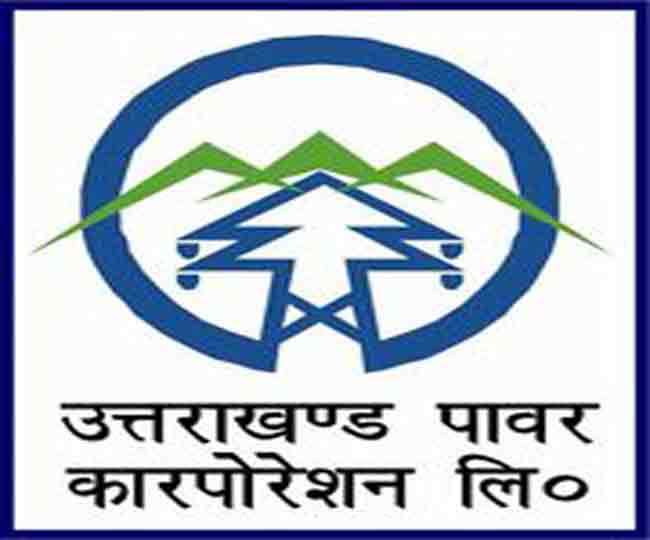 Uttarakhand Power Corporation विद्युत दर में बढ़ोतरी पर दो मार्च को