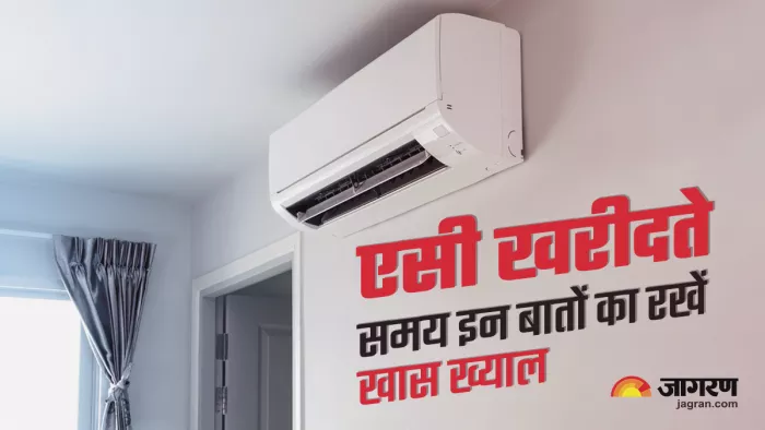 Keep these things in mind while buying new AC, know the details here