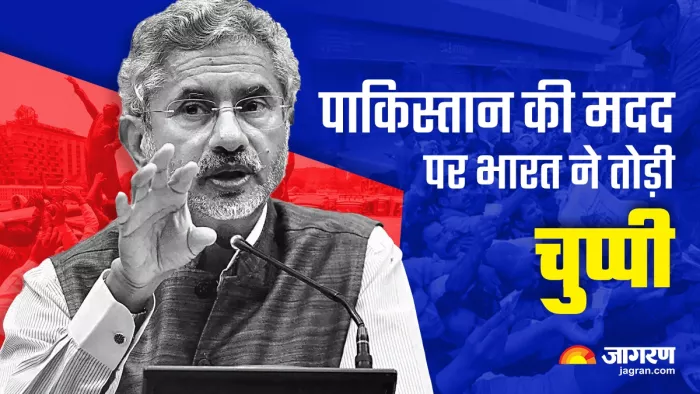 भारत के विदेश मंत्री एस. जयशंकर (जागरण ग्राफिक्स)