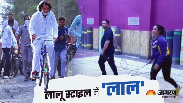 बिहार में सियासी 'खेल': तेजस्वी ने अभिनेत्री संग दिखाया हुनर, पटना की सड़कों पर तेज प्रताप ने भी किया कमाल